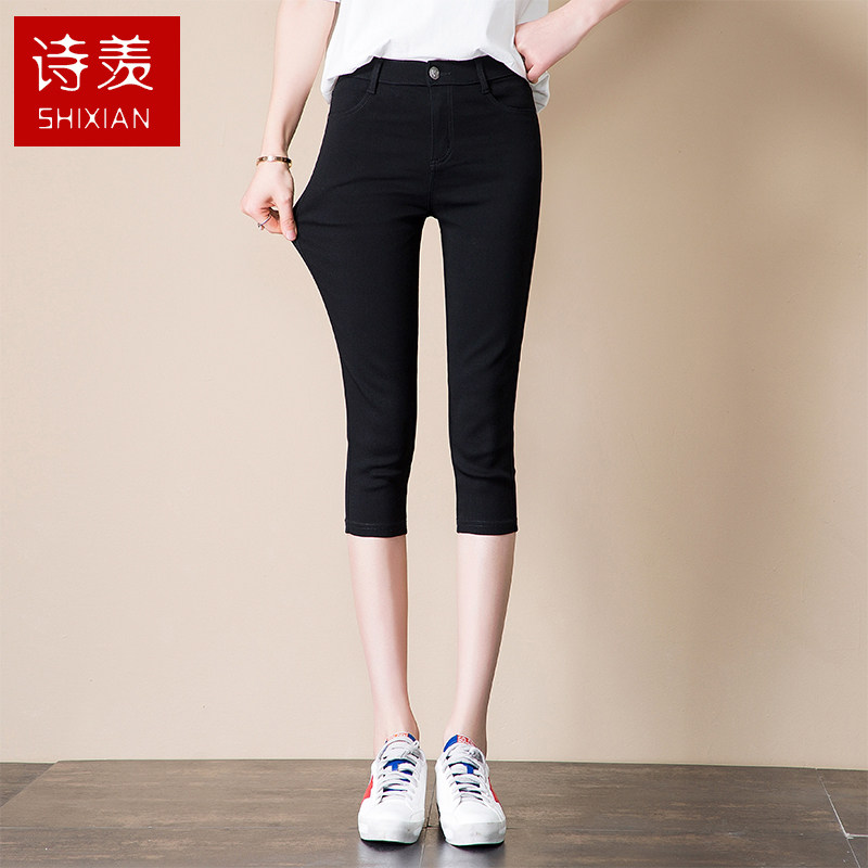 七分裤女薄款外穿2020夏季新款高腰修身显瘦弹力黑小脚打底裤马裤