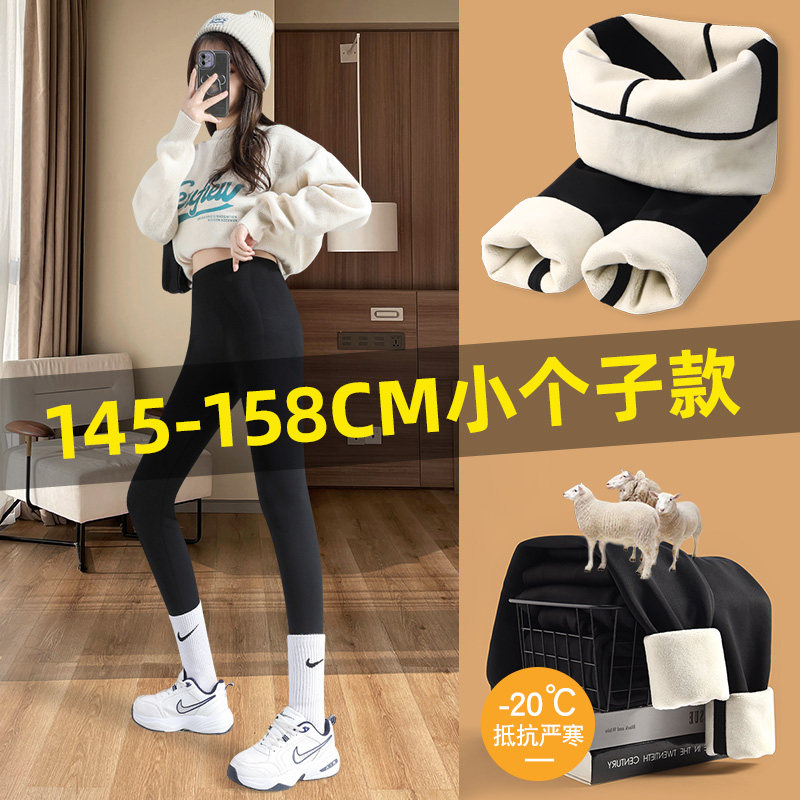 八分小个子鲨鱼裤女外穿秋冬款加绒加厚羊羔绒打底裤瑜伽芭比九分