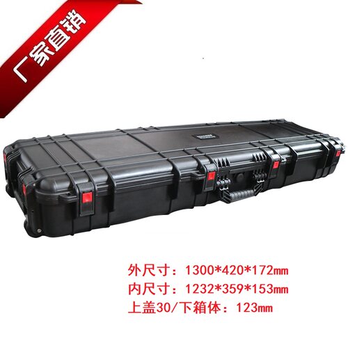 安保得JC-17防水安全保护箱
