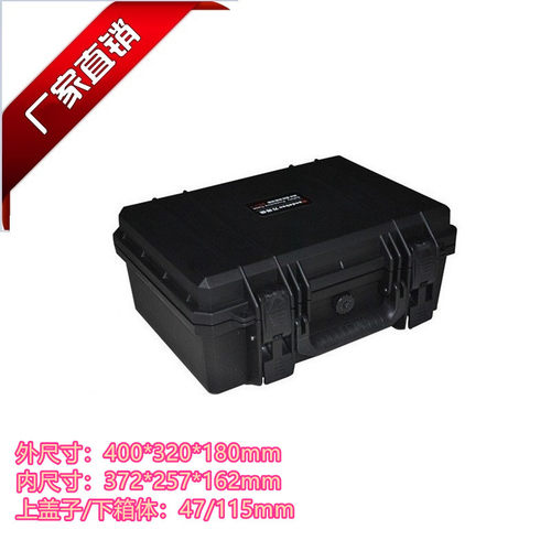 万得保JP-3工具箱安全箱防护箱
