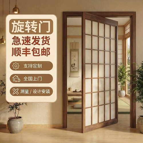 实木中轴旋转门谷仓门隐形门360度天地偏轴木门折叠门隔断平开门