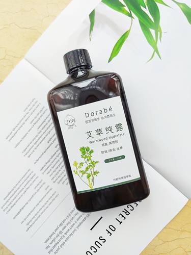 艾草纯露野生蓝艾黑眼圈斑点暗沉消斗高饱和含精油湿敷