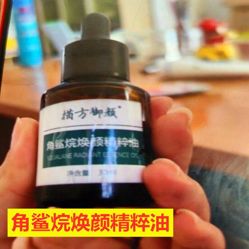 描方御颜提亮肤色痘印