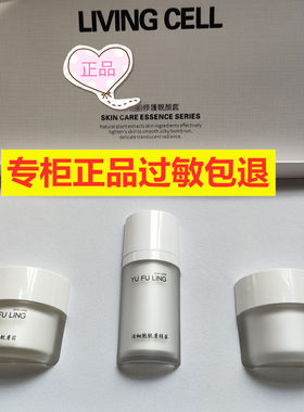描方御颜嫩肤提亮套装