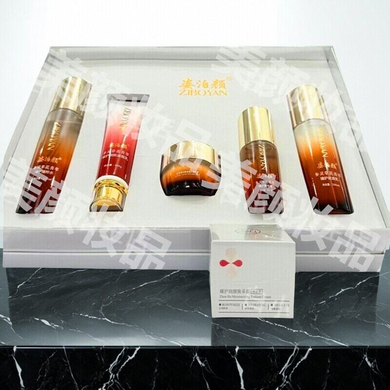 姿泊颜参灵草花青萃臻护六件套