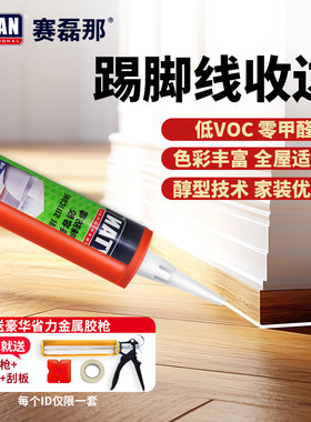 顶泰C50彩色防霉胶玻璃胶中性醇型矽胶封边美容厨卫防水密封收边