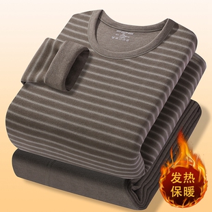 德绒条纹保暖内衣套装男士秋冬季2025新款内穿贴身秋衣秋裤打底衫