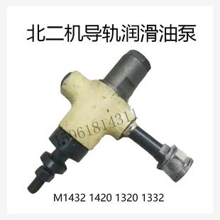 外圆磨床配件M1420E M1320E导轨油泵 液压M1432C M1332北二机配件