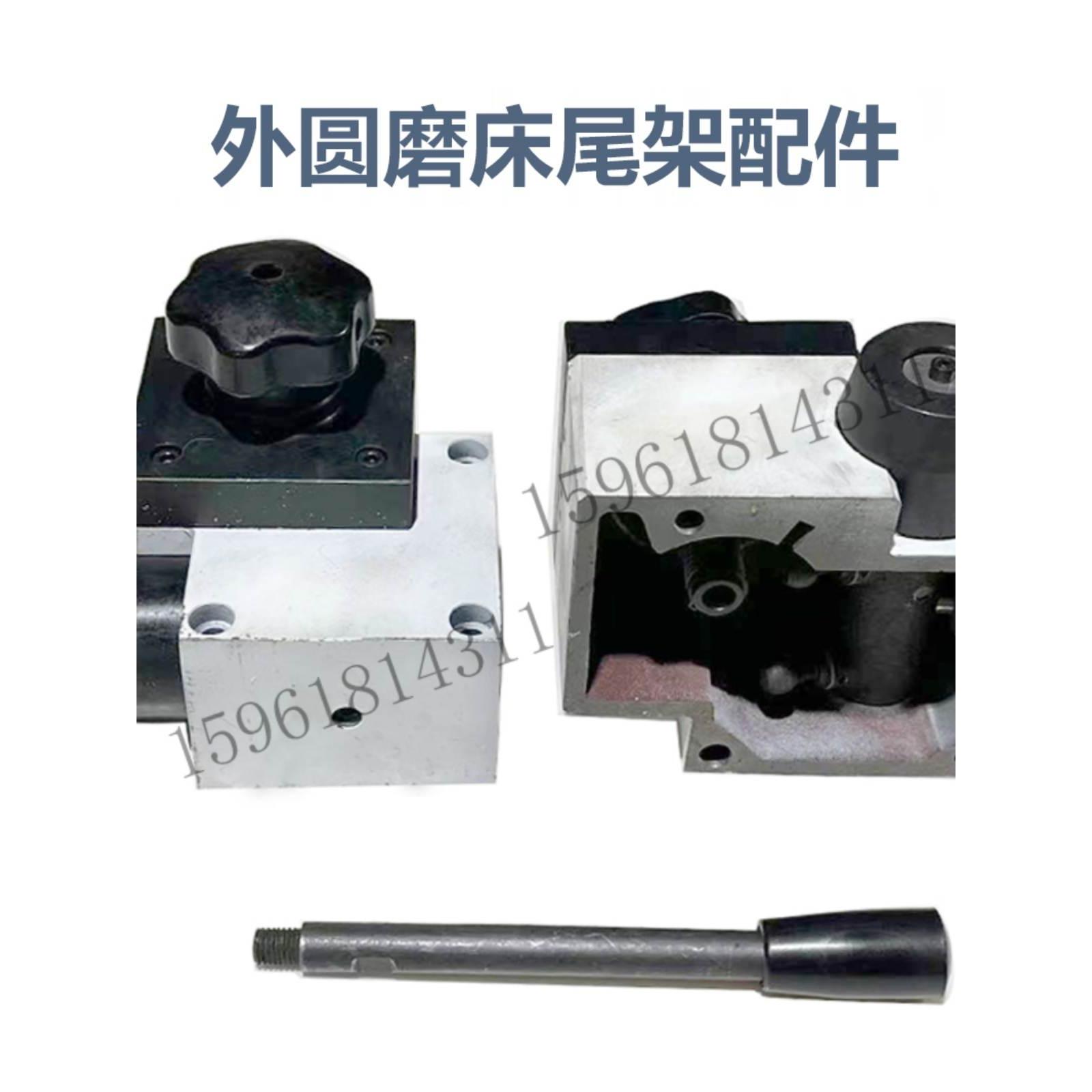 上海外圆磨床配件尾架座