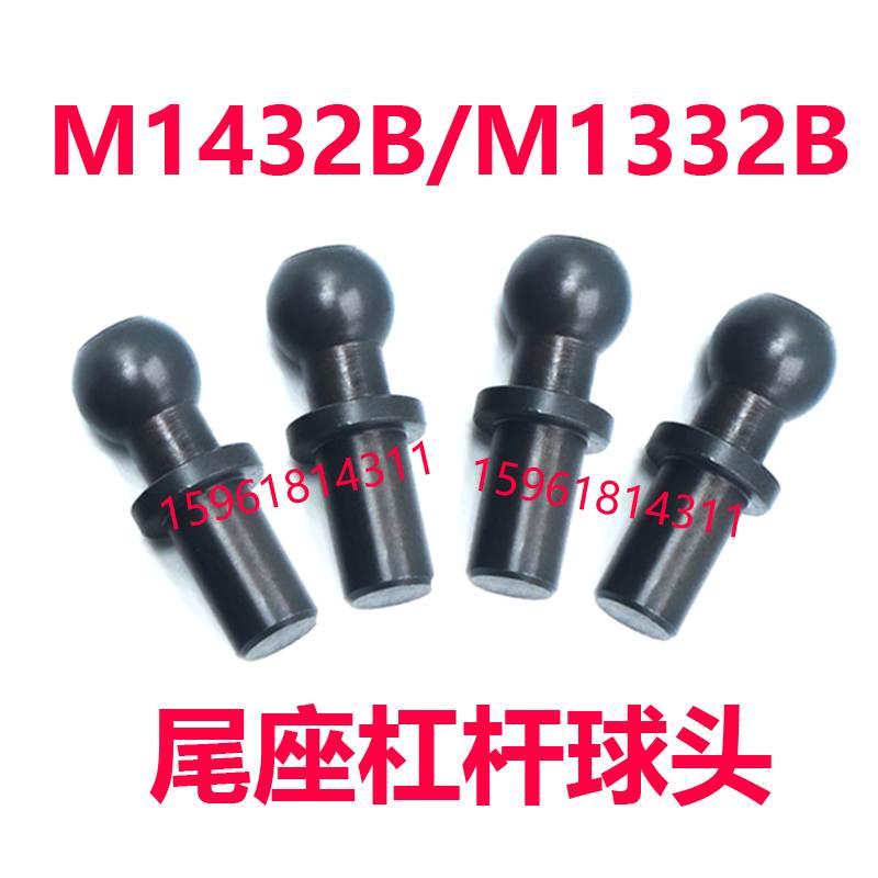 磨床杠杆上海机尾座球头