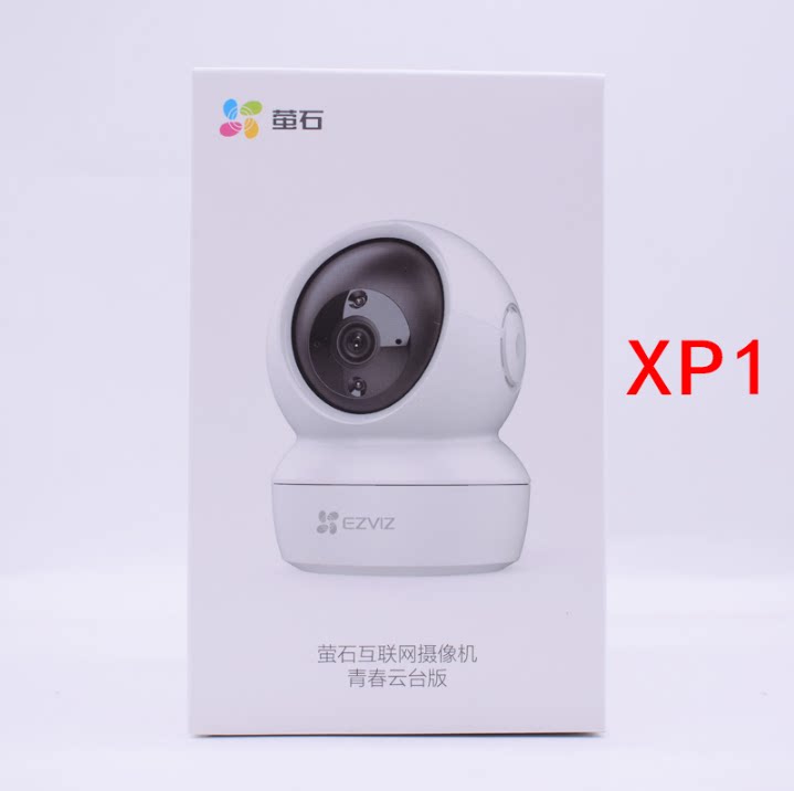 萤石无线wifi监控器360全景家用手机远程网络摄像头莹xp1