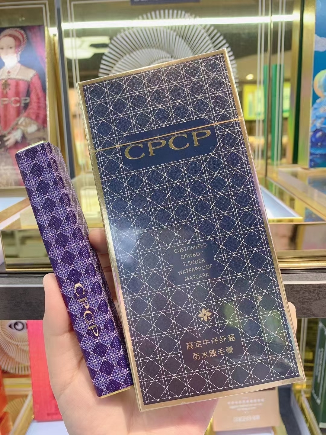CPCP千格鸟纤长卷翘睫毛膏奢华包包密翘纤长爱橙包包细致长翘高定