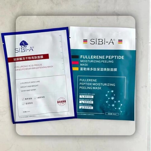 sibi-a富勒烯多肽保湿焕肤玻尿酸冻干粉亮肤面膜焕颜净亮滢润亮泽