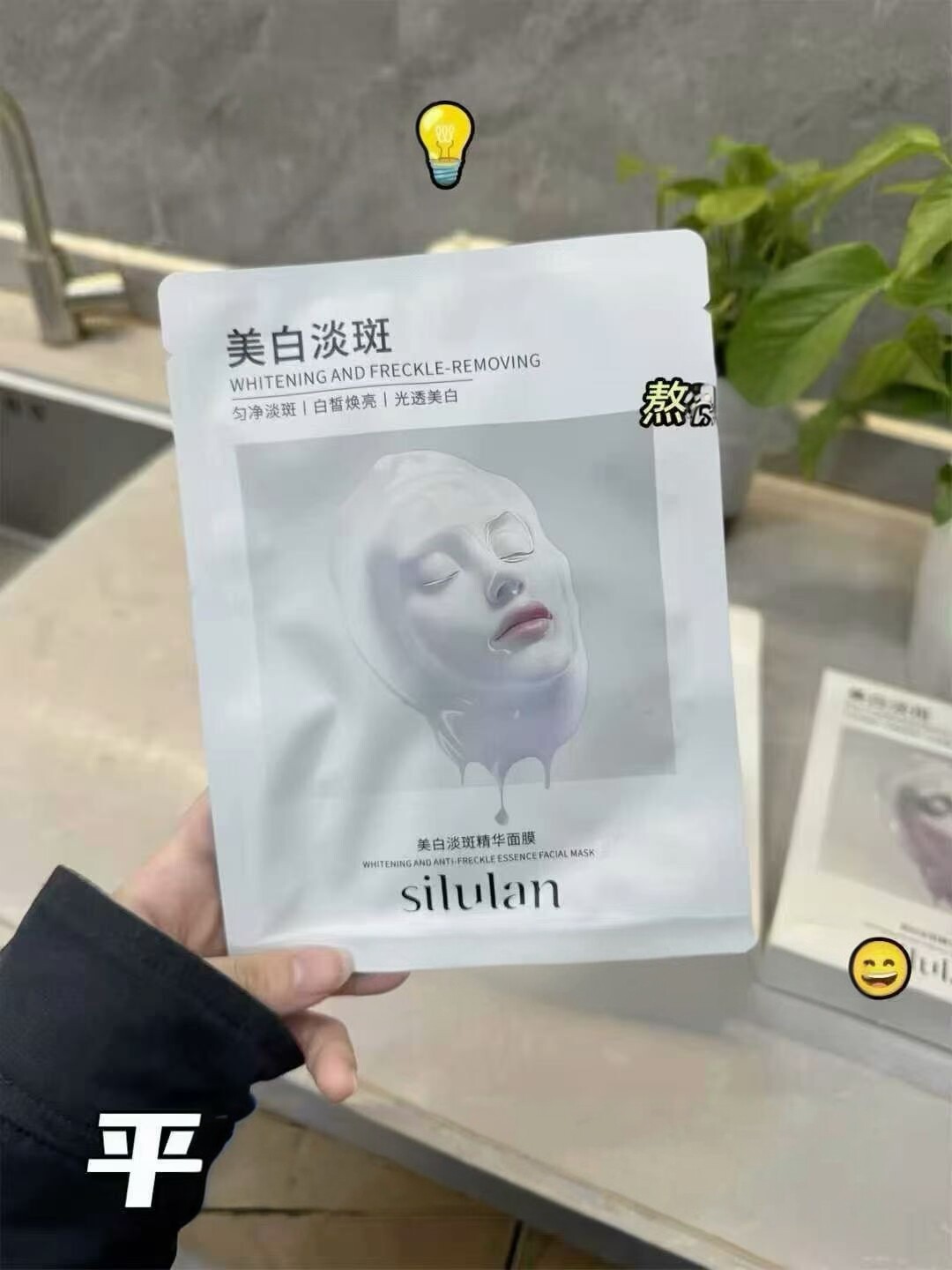 水活力牛奶肌靓颜沁透补水面膜面贴膜特调牛奶状乳液质地面膜滋润