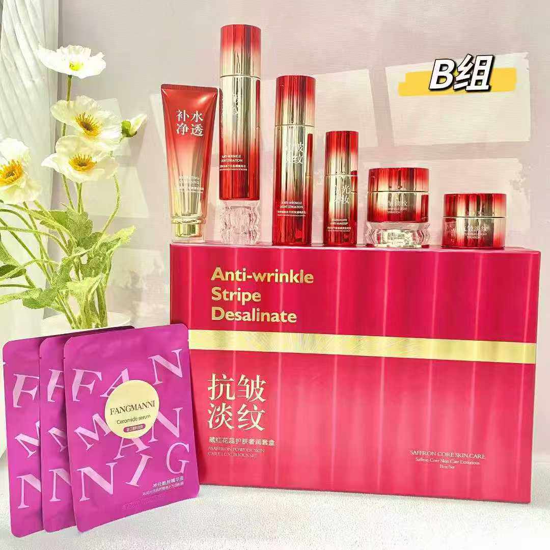 藏红花蕊奢润护肤抗皱淡纹淡眼纹熬夜光彩透气遮瑕光泽透嫩柔沁水