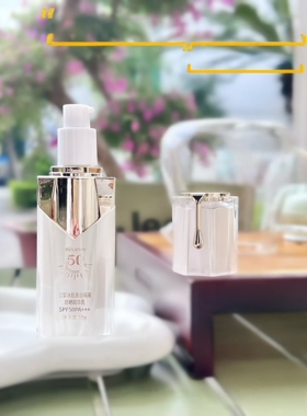 冰肌美白隔离防晒精华乳隔晒防黑高倍防晒隔阳光隔汗水SPF50PA+++