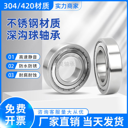 不锈钢可放心水下使用