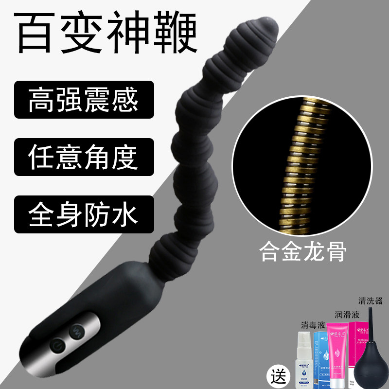 interest adult Toys men and women Supplies Electric Anal tamponade Anus Raju Anal Backyard Chrysanthemum Tools YJin the Adult /Contraception, Male apparatus , G-spot Anal  category - from Buy2taobao.com to provide professional Taobao agent buy service
