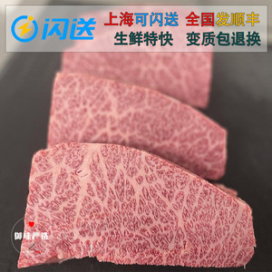 澳洲BMS12上脑切丹佛牛排 0添加 媲美A5级别神户黑毛和牛雪花牛肉