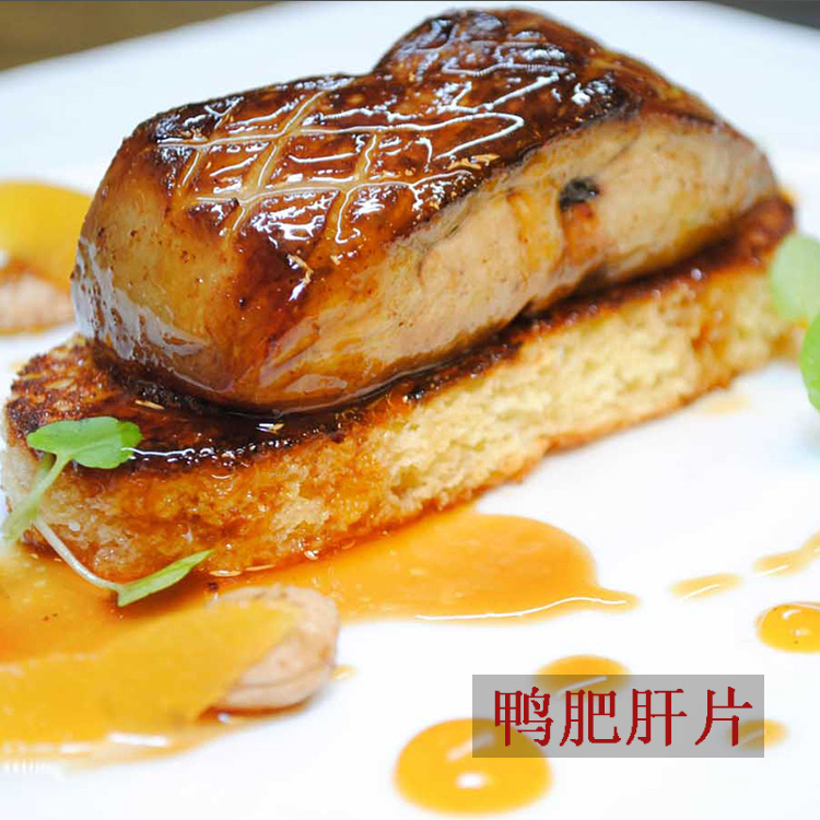 特级法式鸭肥肝非鹅肝 媲美法国露杰鹅肝好口感 新鲜冷冻切片300g