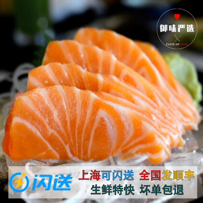 新西兰帝王鲑三文鱼天花板