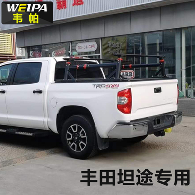 韦帕皮卡后斗行李架帐篷支架