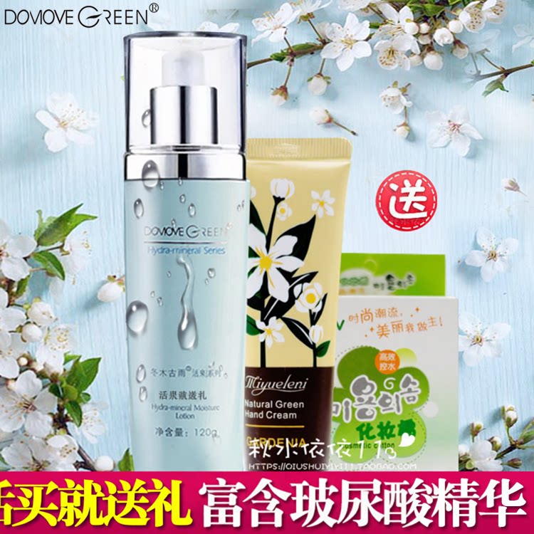 专柜正品冬木古雨活泉瀑布乳120g 活泉