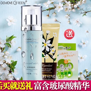 专柜正品冬木古雨活泉瀑布乳120g 活泉