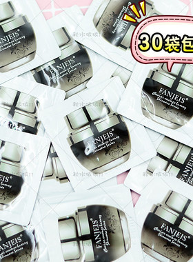 梵洁诗鱼子酱精华水肌源乳液膜力霜/双效活化晚霜2g 小样袋装单个