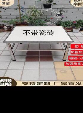 不锈钢瓷砖80×80方桌子架农村户外家用餐桌吃饭学习耐用瓷砖桌架
