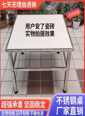 不锈钢瓷砖80×80方桌子架农村户外家用餐桌吃饭学习耐用瓷砖桌架