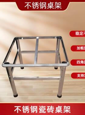 不锈钢瓷砖80x80方桌子架小户型农村户外家用餐桌吃饭出租屋餐桌