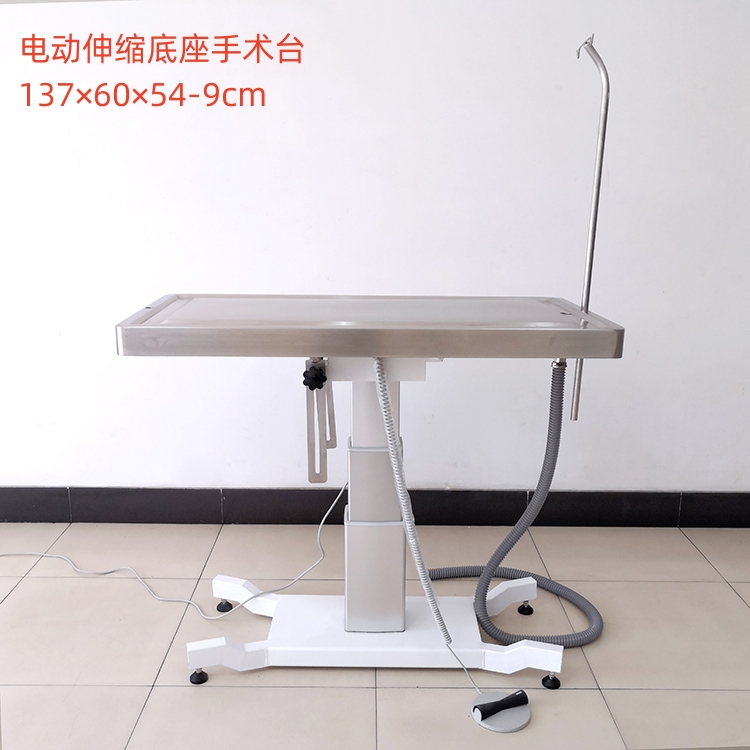 丽泽宠物美容手术台电动升降