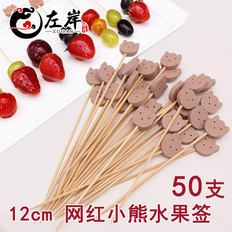 商用批发小糖葫芦工具套装