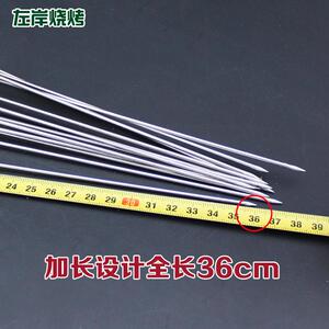 50支 木柄圆不锈钢烧烤签加长加粗木把烤针大羊肉串鸡翅烧烤工具