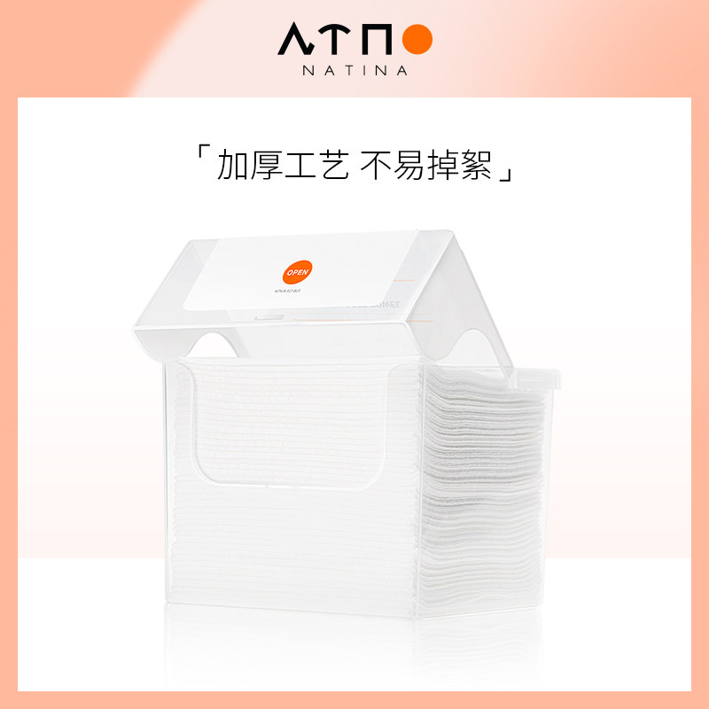 娜缇奈一次性洗脸巾纯棉柔巾
