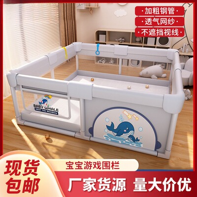 儿童游戏围栏婴儿地上爬行学步