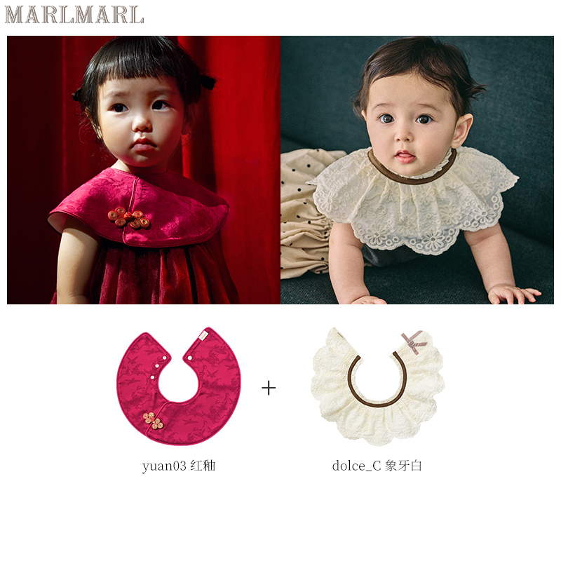 MARLMARL儿童礼盒新年限定礼盒团圆系列宝宝周岁礼物满月见面礼