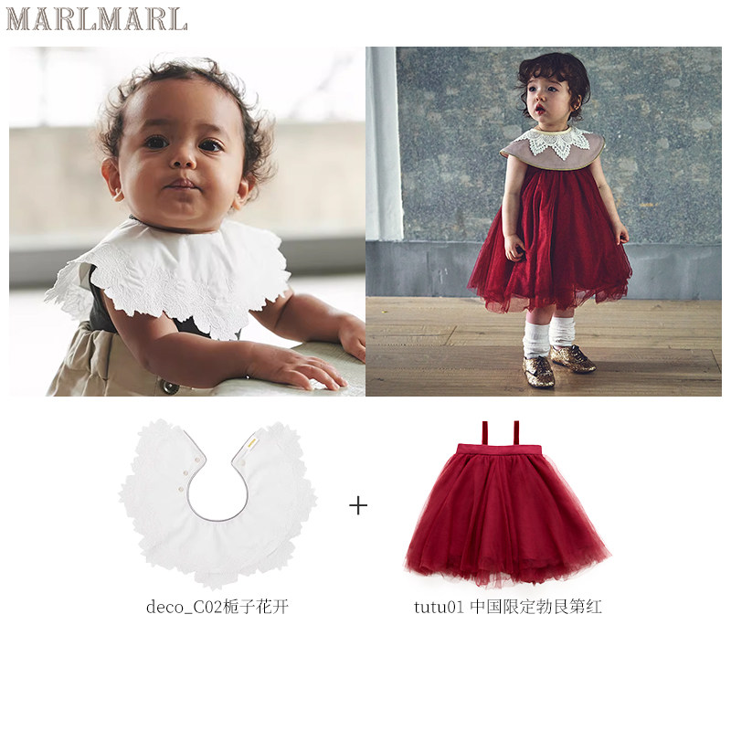 MARLMARL儿童限定礼盒宝宝出生围兜裙子礼盒满月礼物婴儿生日礼物