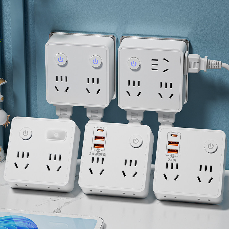 插座面板多用带usb充电排插转换器86型扩展多孔万能转换插头插板