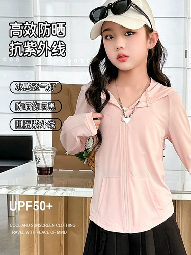 Детский солнцезащитный крем, дышащая легкая и тонкая одежда для защиты от солнца с капюшоном, подходит для подростков