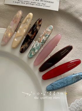 法式复古椭圆发夹醋酸材质小众高级感侧边夹碎发刘海夹发饰精致感