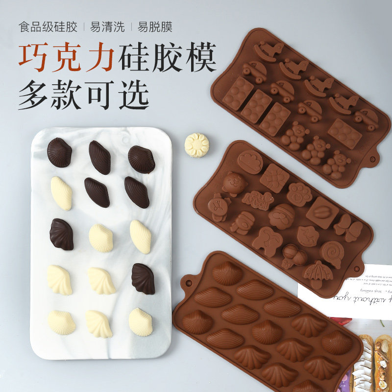 巧克力磨具硅胶自制qq糖水果软糖果冻diy材料手工可爱布丁模具