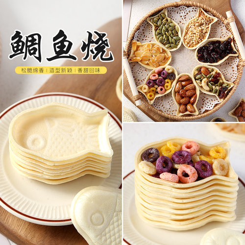 北海道鱼多少钱 北海道鱼价格 小麦优选