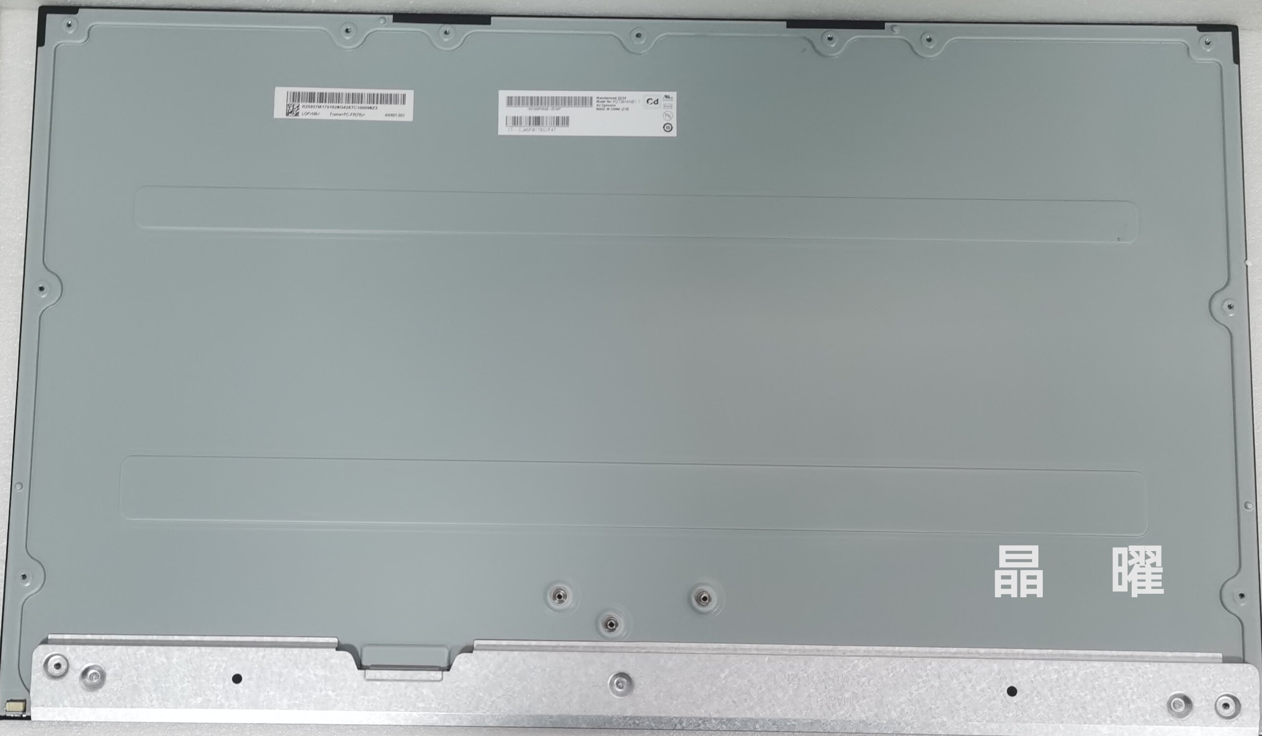 27 inch monitor replacement panel FHD LM270WF7-SSD1 - Taobao product photo 5
