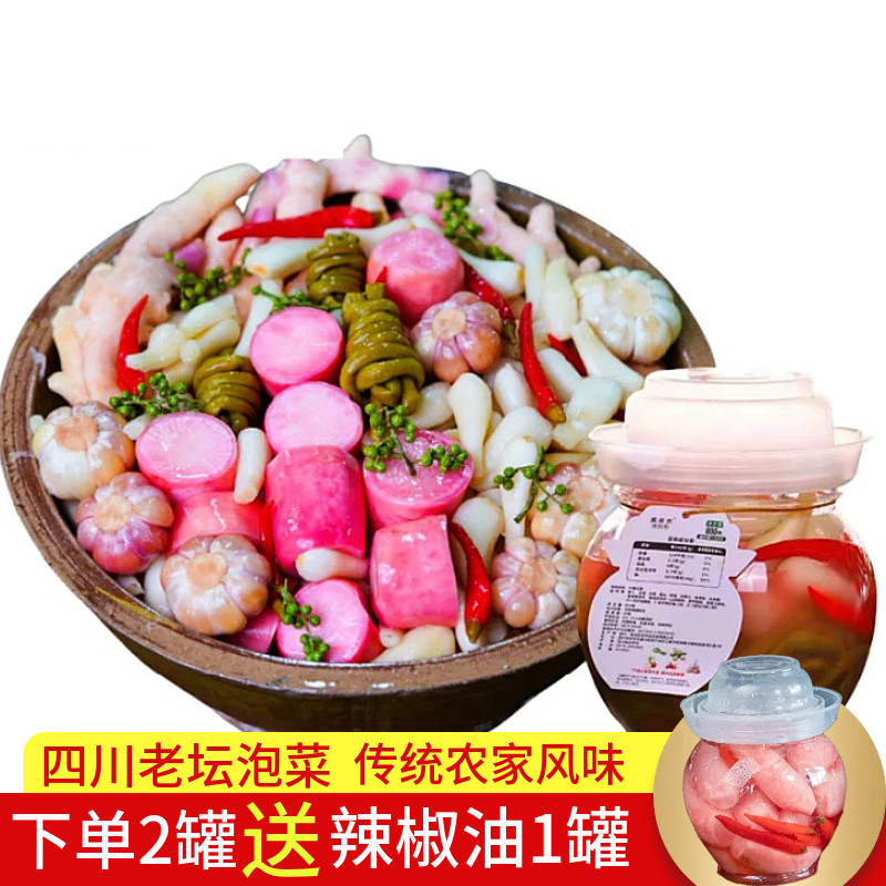 王婆家四川泡菜传统老坛子传统风腌制/榨菜/泡菜