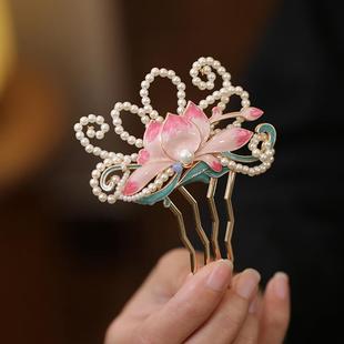 粉色荷花发簪简单大气烧蓝插梳2025新款发髻簪子古风汉服后压头饰