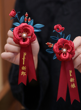 中式红色缠花山茶花胸针结婚胸花