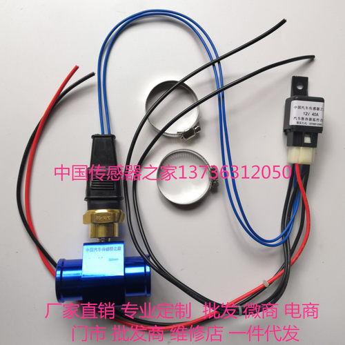 别克君威凯越英朗GL8汽车散热器