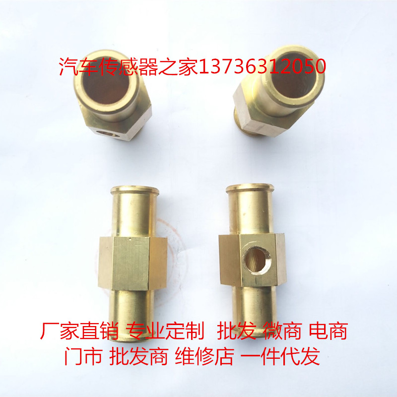 汽车仪表改装水温表通用规格